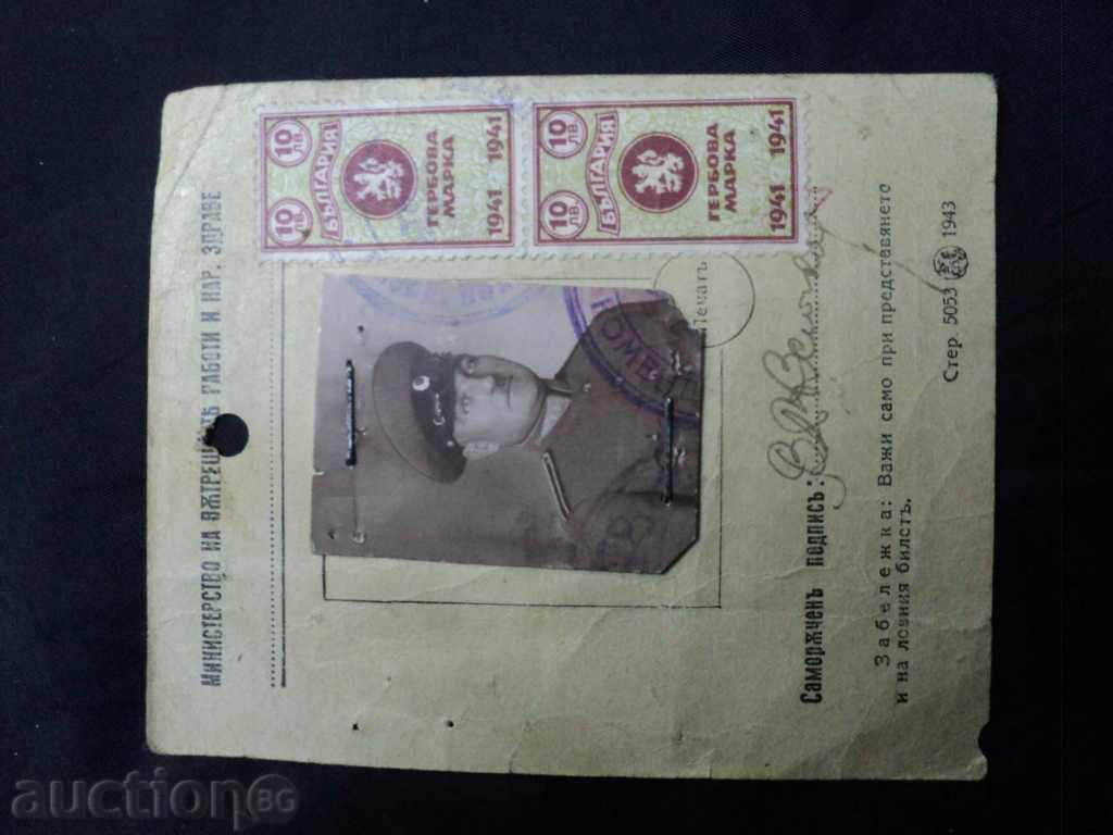 Auction  EQUIPMENT FOR THE HANDLING OF HUNTING WEAPONS.