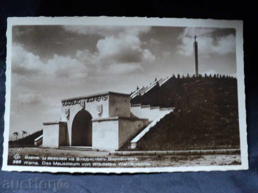 VARNA MAVZOLEYA OF THE VLADISLAV VARNENCHIK-RYADKA !!!! with price 25.00 BGN | € 12.78 VARNA MAVZOLEYA OF THE VLADISLAV VARNENCHIK-RYADKA !!!! with price 25.00 BGN | € 12.78