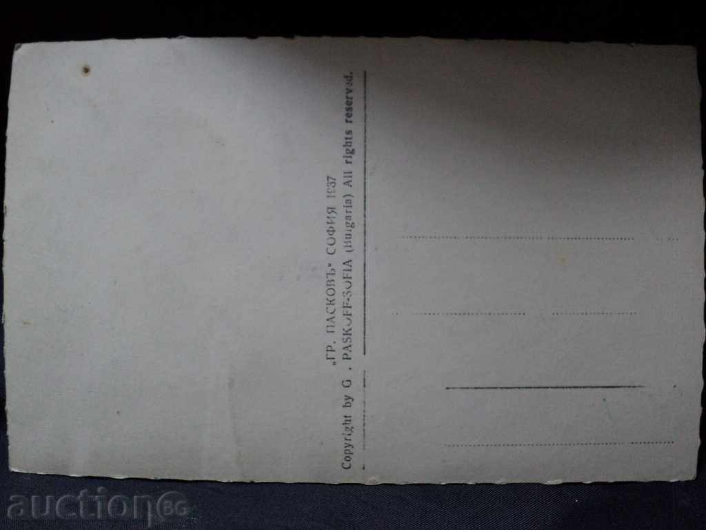 Auction VARNA MAVZOLEYA OF THE VLADISLAV VARNENCHIK-RYADKA !!!! Auction VARNA MAVZOLEYA OF THE VLADISLAV VARNENCHIK-RYADKA !!!!