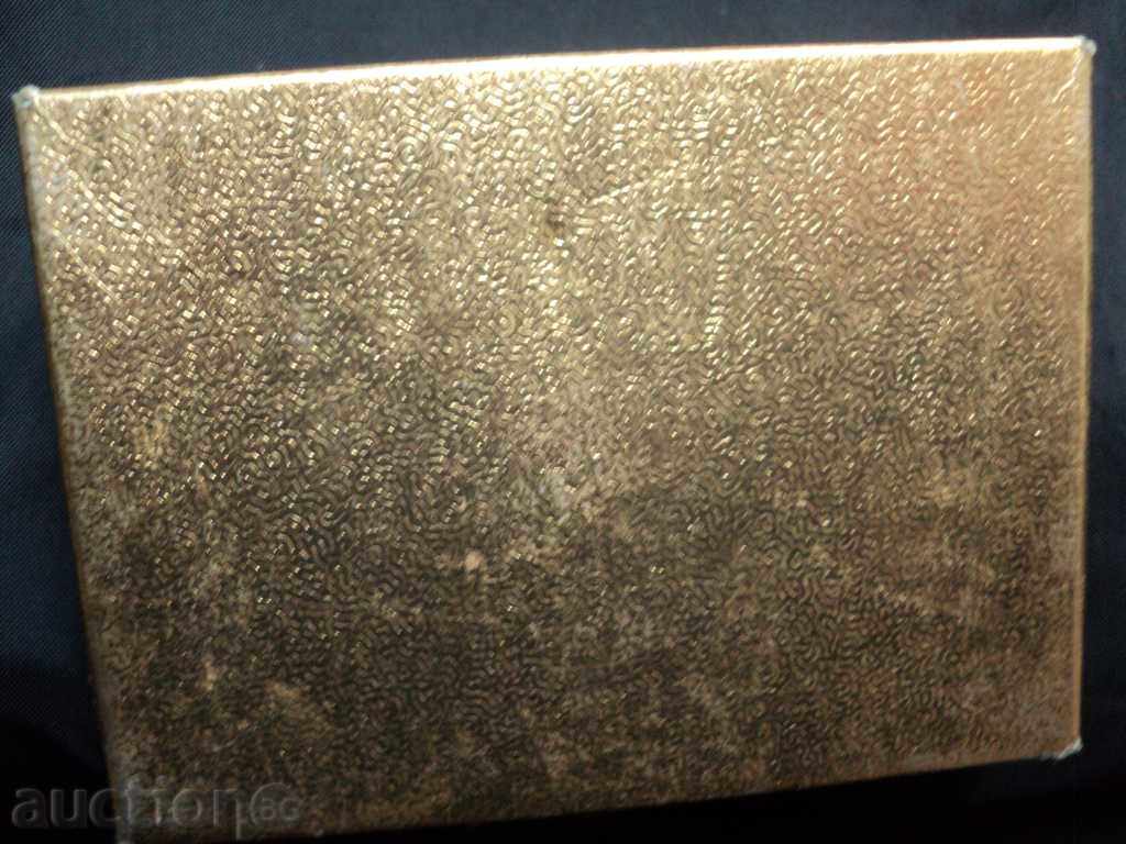 Auction  STARA GASOVA LIGHTER - BLOTNPH-LITE.