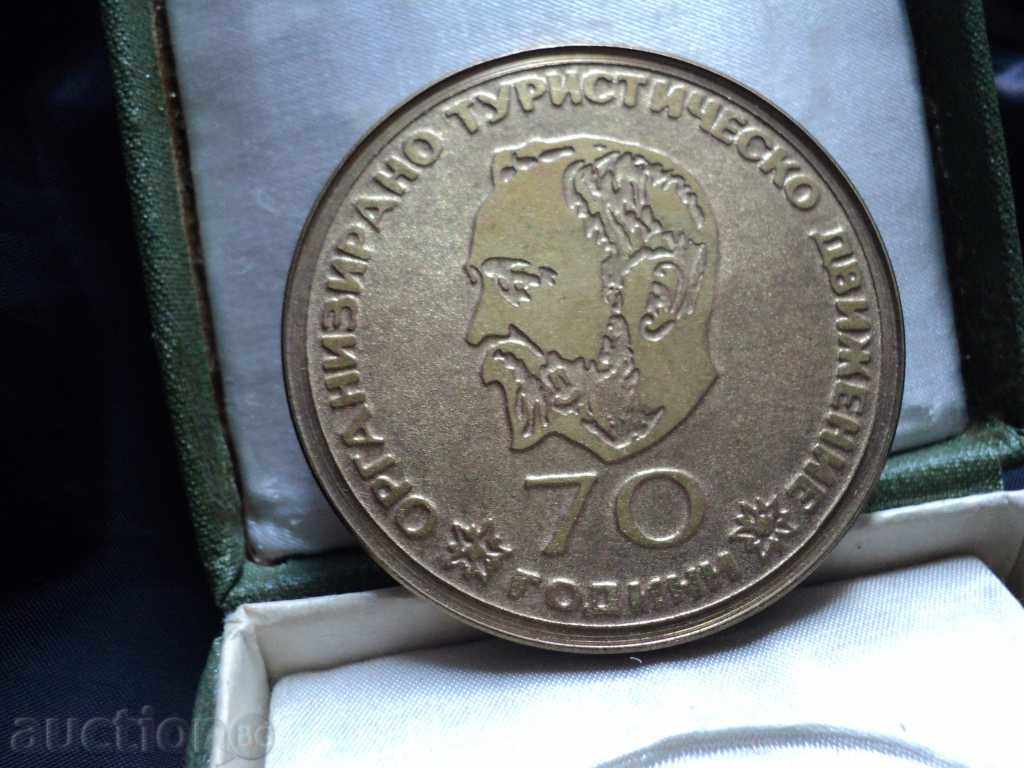 Auction VERY LIGHT ROUND 70 YEARS ORGANIZED TOURIST. MOVEMENT Auction VERY LIGHT ROUND 70 YEARS ORGANIZED TOURIST. MOVEMENT