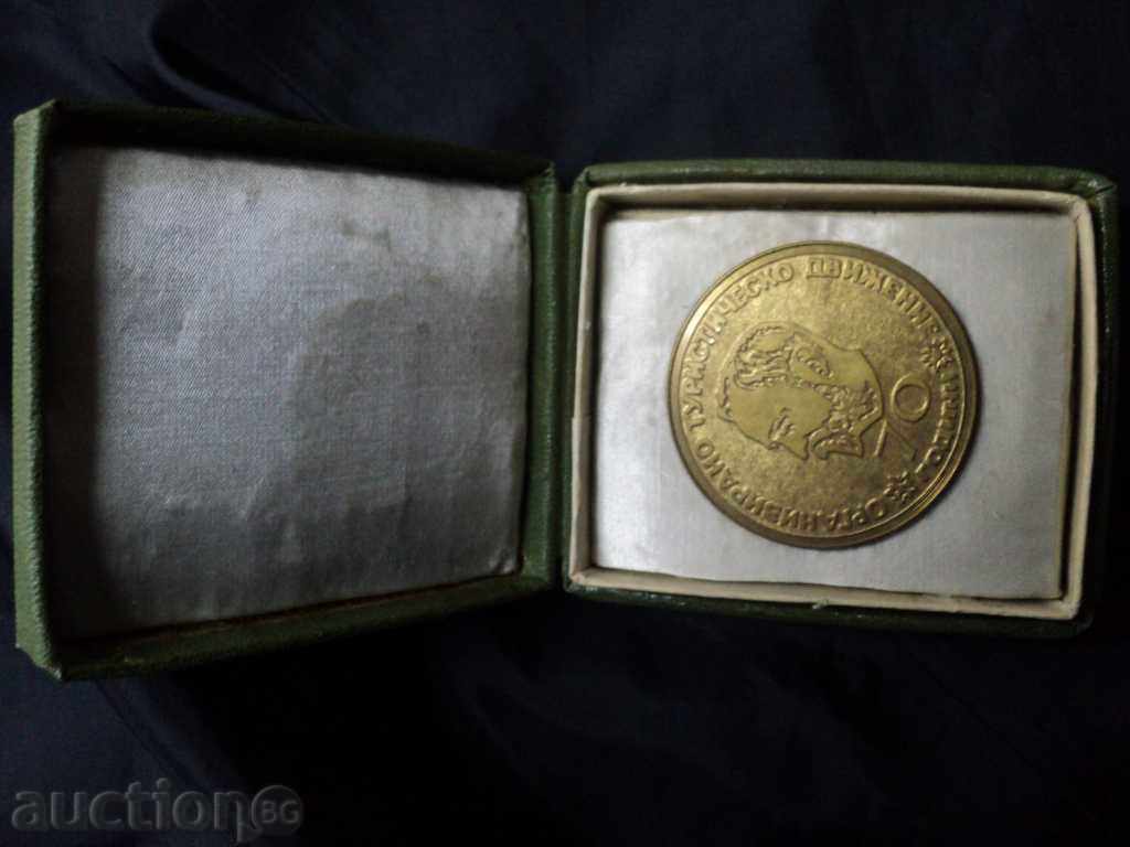 VERY LIGHT ROUND 70 YEARS ORGANIZED TOURIST. MOVEMENT - 5 VERY LIGHT ROUND 70 YEARS ORGANIZED TOURIST. MOVEMENT - 5