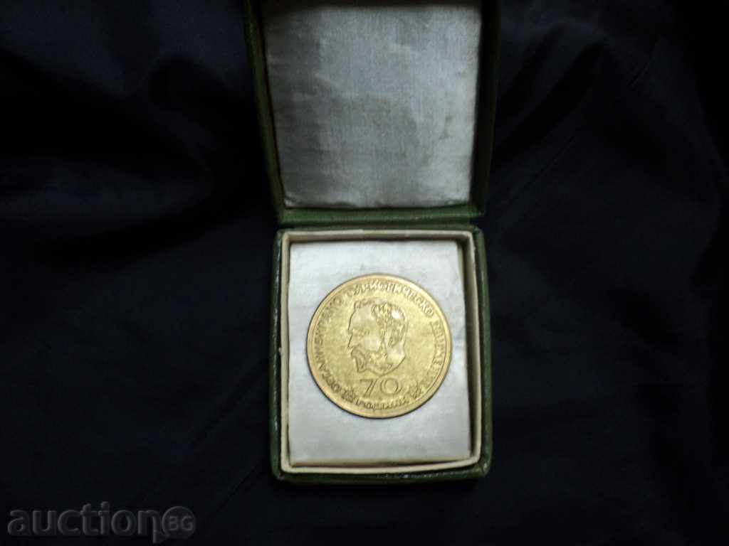 VERY LIGHT ROUND 70 YEARS ORGANIZED TOURIST. MOVEMENT - 6 VERY LIGHT ROUND 70 YEARS ORGANIZED TOURIST. MOVEMENT - 6