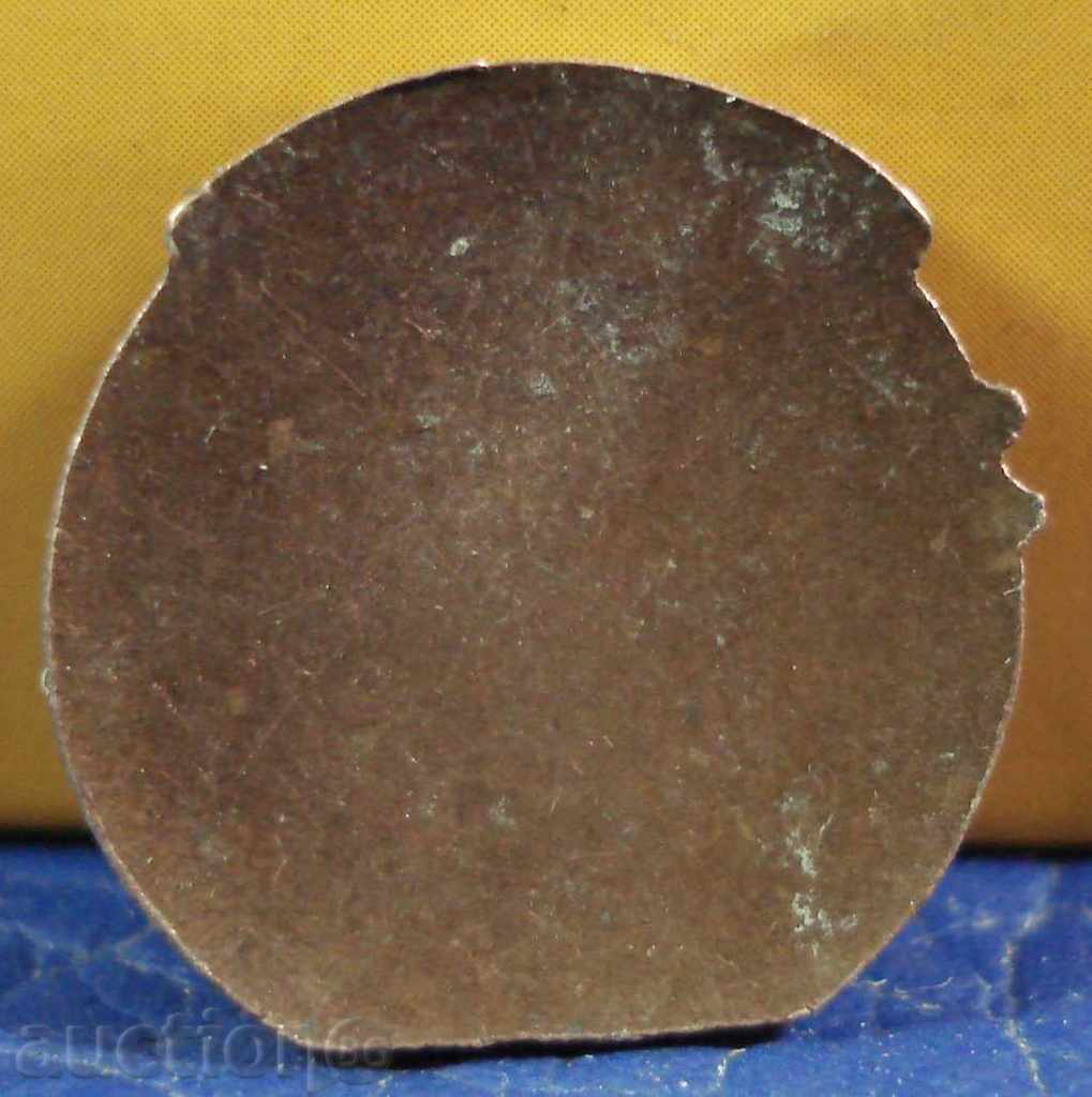 2787 Bulgaria sign an old Armenian badge Cultural company with price 1.00 BGN | € 0.51 2787 Bulgaria sign an old Armenian badge Cultural company with price 1.00 BGN | € 0.51