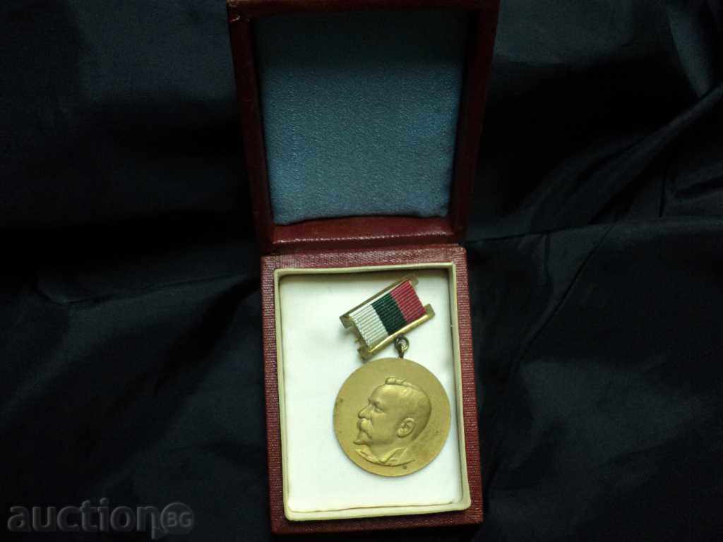 RIGHT EMERGENCY SIGN BTC CENTRAL COUNCIL with price 50.00 BGN | € 25.56 RIGHT EMERGENCY SIGN BTC CENTRAL COUNCIL with price 50.00 BGN | € 25.56