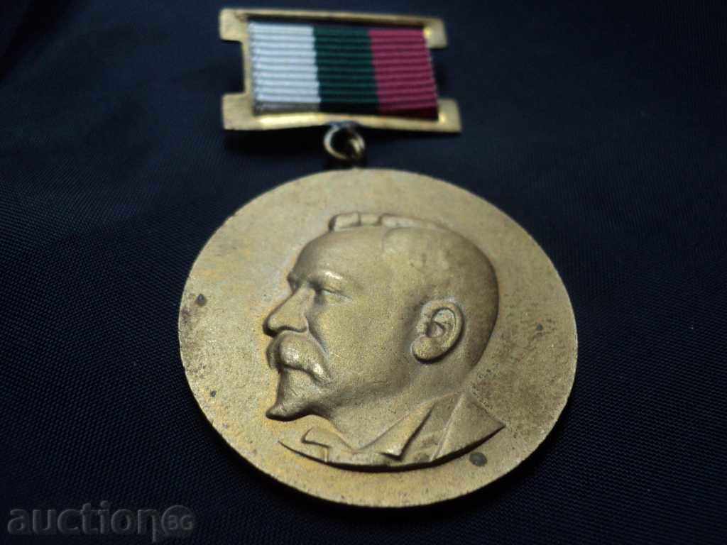 Auction RIGHT EMERGENCY SIGN BTC CENTRAL COUNCIL Auction RIGHT EMERGENCY SIGN BTC CENTRAL COUNCIL