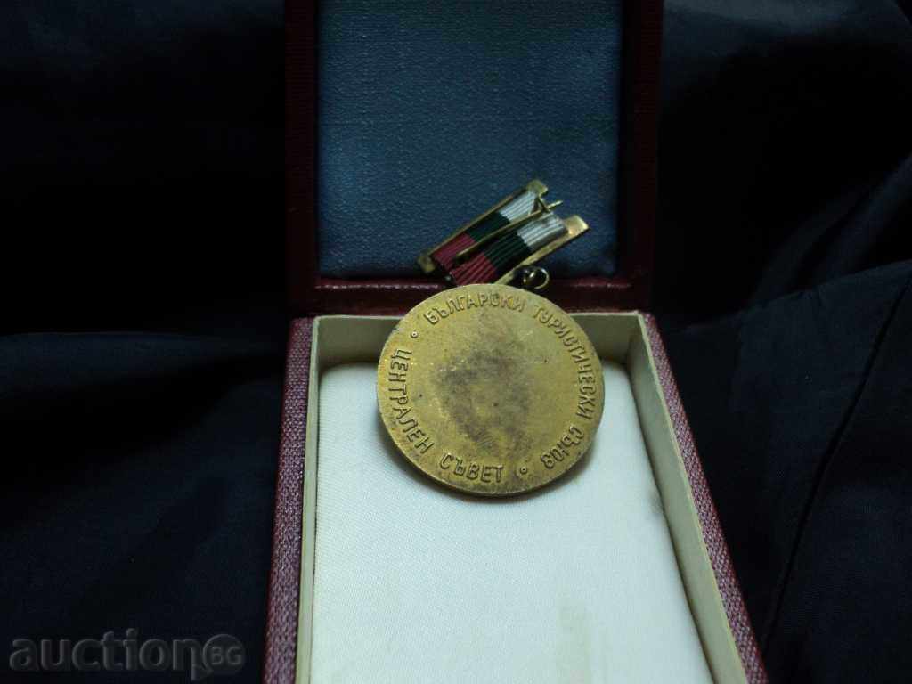 RIGHT EMERGENCY SIGN BTC CENTRAL COUNCIL - 5 RIGHT EMERGENCY SIGN BTC CENTRAL COUNCIL - 5