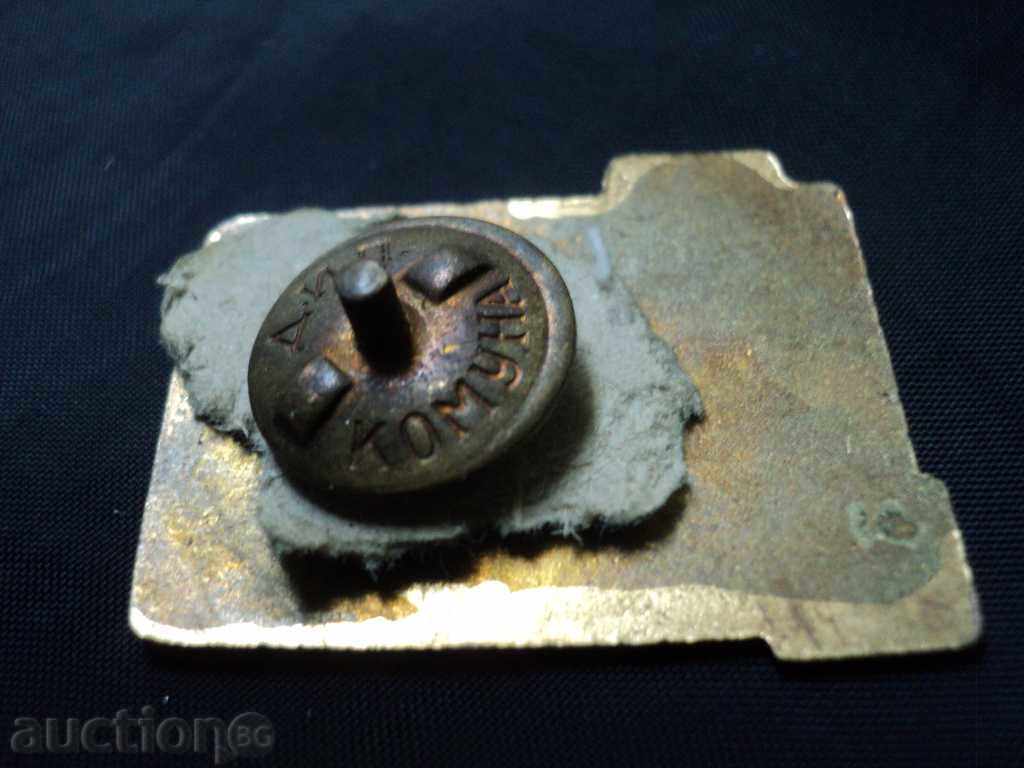 Auction CURRENT UPDATES TOURIST BULGARIA Auction CURRENT UPDATES TOURIST BULGARIA