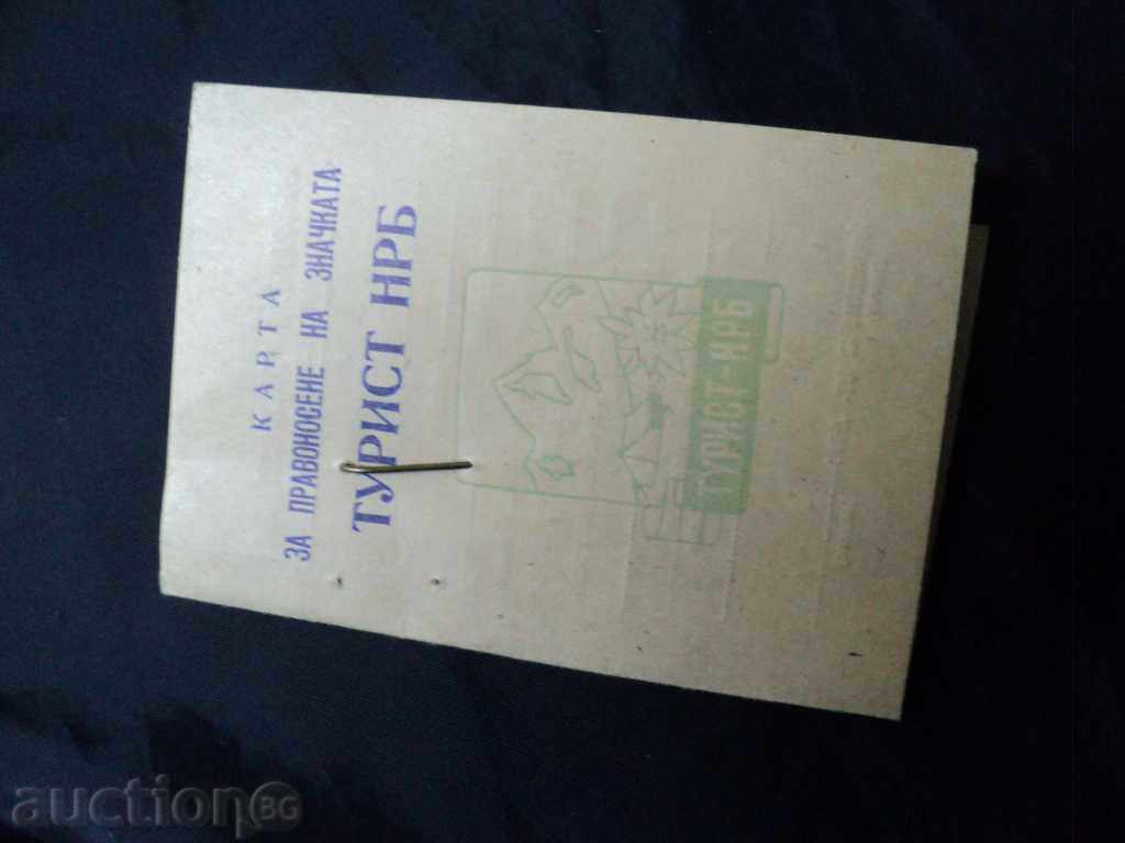 MAP + TOURIST TOUR OF BULGARIA. - 5