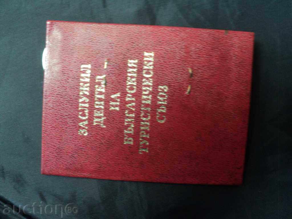 BTS A VERY CERTAIN DOCUMENT WITH HONG KONG !!!!!!! with price 100.00 BGN | € 51.13 BTS A VERY CERTAIN DOCUMENT WITH HONG KONG !!!!!!! with price 100.00 BGN | € 51.13