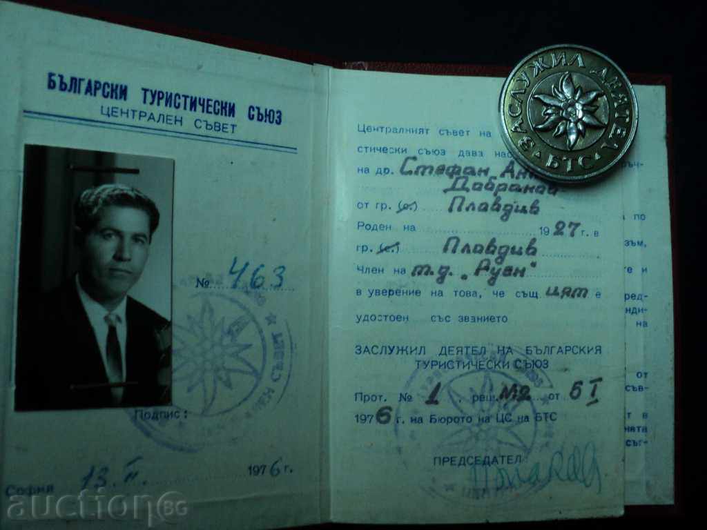 Auction BTS A VERY CERTAIN DOCUMENT WITH HONG KONG !!!!!!! Auction BTS A VERY CERTAIN DOCUMENT WITH HONG KONG !!!!!!!