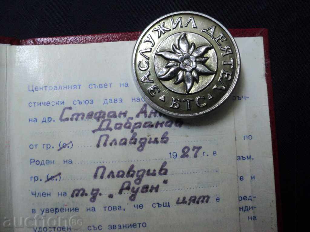 Delivery of BTS A VERY CERTAIN DOCUMENT WITH HONG KONG !!!!!!! Delivery of BTS A VERY CERTAIN DOCUMENT WITH HONG KONG !!!!!!!