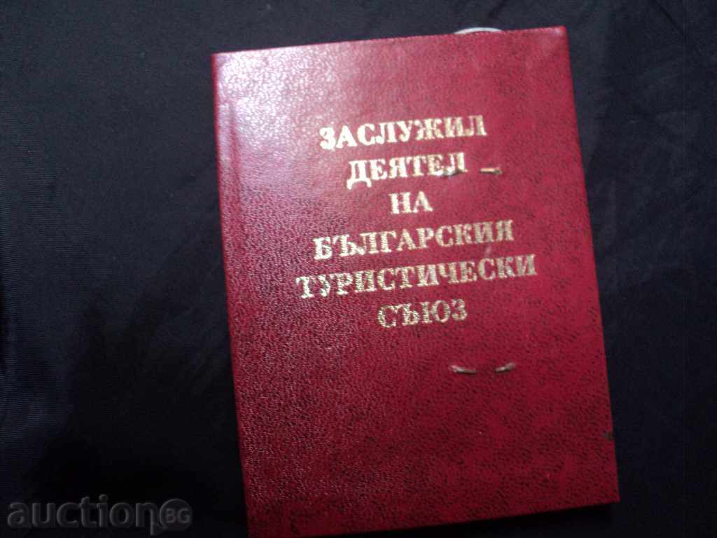 BTS A VERY CERTAIN DOCUMENT WITH HONG KONG !!!!!!! - 5 BTS A VERY CERTAIN DOCUMENT WITH HONG KONG !!!!!!! - 5