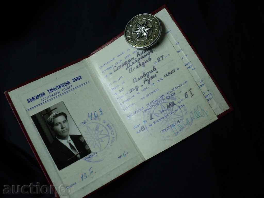 BTS A VERY CERTAIN DOCUMENT WITH HONG KONG !!!!!!! - 6 BTS A VERY CERTAIN DOCUMENT WITH HONG KONG !!!!!!! - 6