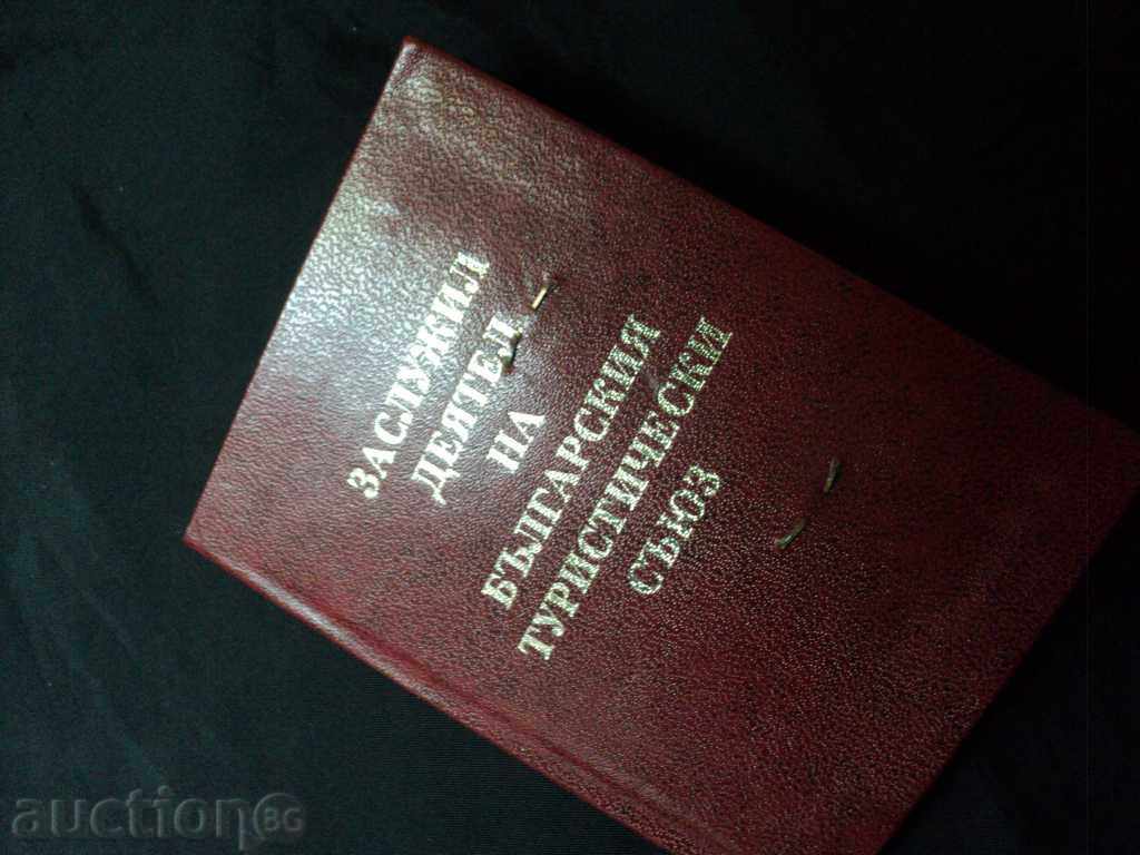 BTS A VERY CERTAIN DOCUMENT WITH HONG KONG !!!!!!! - 7 BTS A VERY CERTAIN DOCUMENT WITH HONG KONG !!!!!!! - 7