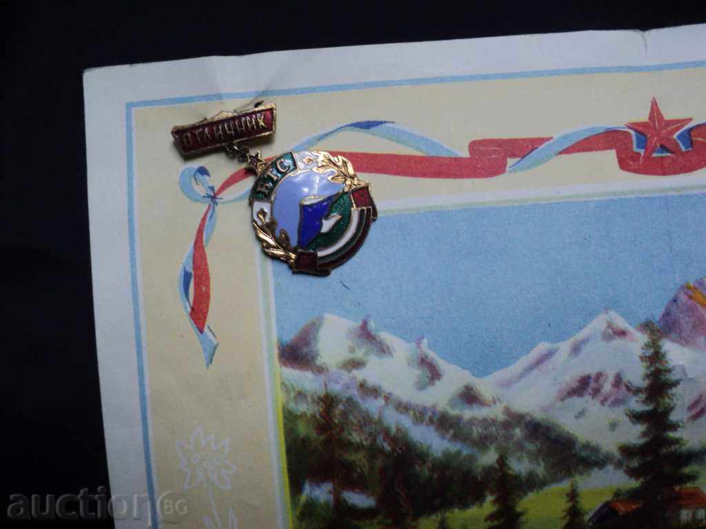 Auction THE SIGN OF THE BTS + CERTIFICATE 1960, Auction THE SIGN OF THE BTS + CERTIFICATE 1960,