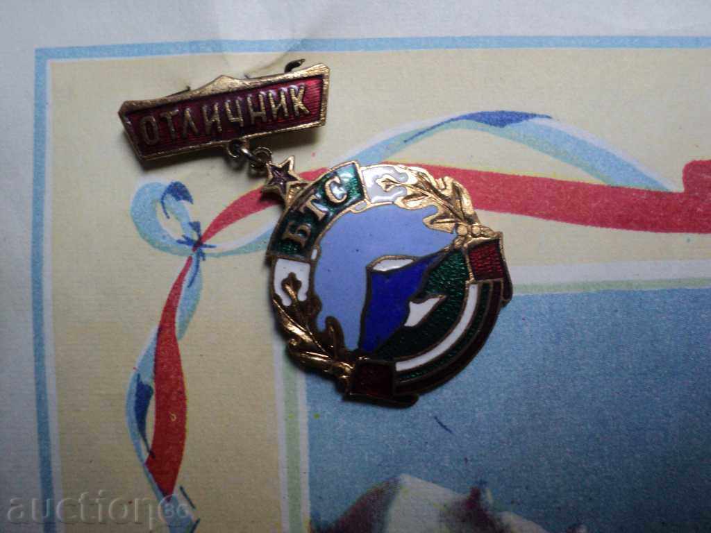 THE SIGN OF THE BTS + CERTIFICATE 1960, - 6 THE SIGN OF THE BTS + CERTIFICATE 1960, - 6