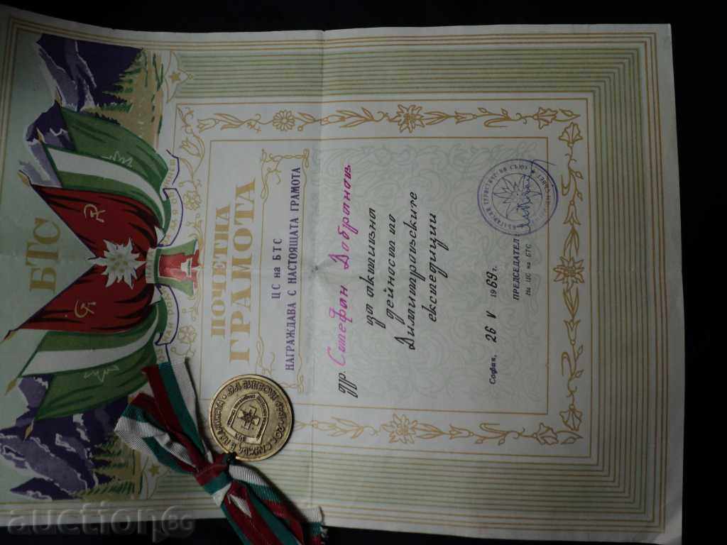 HAPPY BIRTH OF THE BTS WITH SIGN-MULTI RING !!!!!!! with price 100.00 BGN | € 51.13 HAPPY BIRTH OF THE BTS WITH SIGN-MULTI RING !!!!!!! with price 100.00 BGN | € 51.13