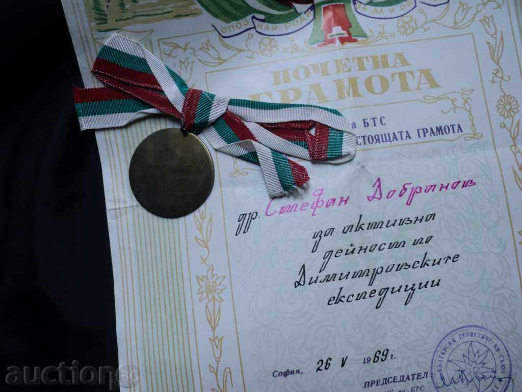 Delivery of HAPPY BIRTH OF THE BTS WITH SIGN-MULTI RING !!!!!!! Delivery of HAPPY BIRTH OF THE BTS WITH SIGN-MULTI RING !!!!!!!