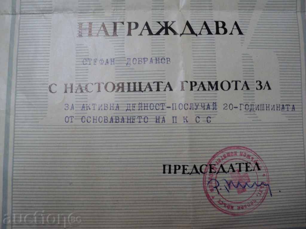 THE BREAKFAST BY BKK with price 25.00 BGN | € 12.78 THE BREAKFAST BY BKK with price 25.00 BGN | € 12.78