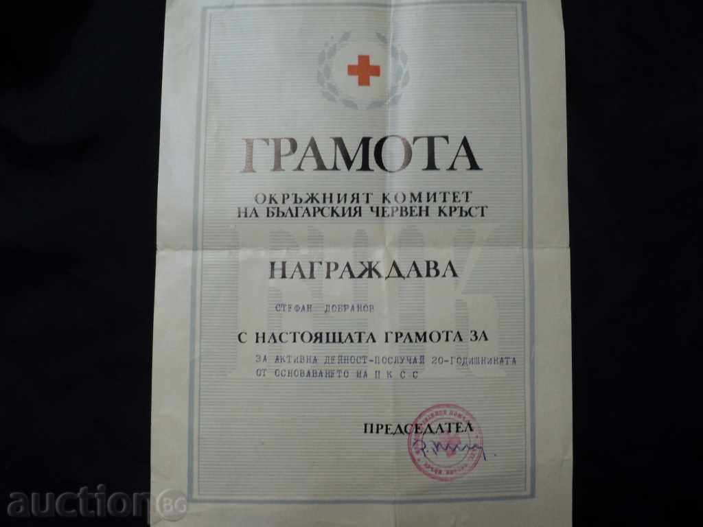 Auction THE BREAKFAST BY BKK Auction THE BREAKFAST BY BKK