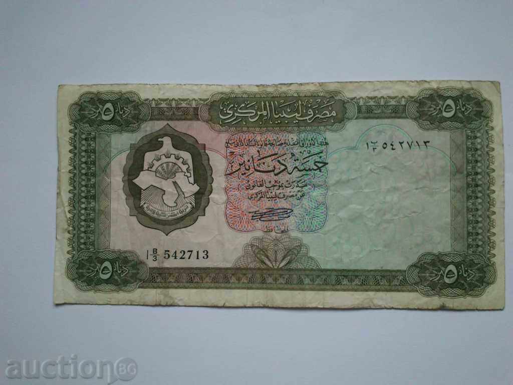 5 dinari Libia