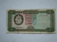 5 dinari Libia