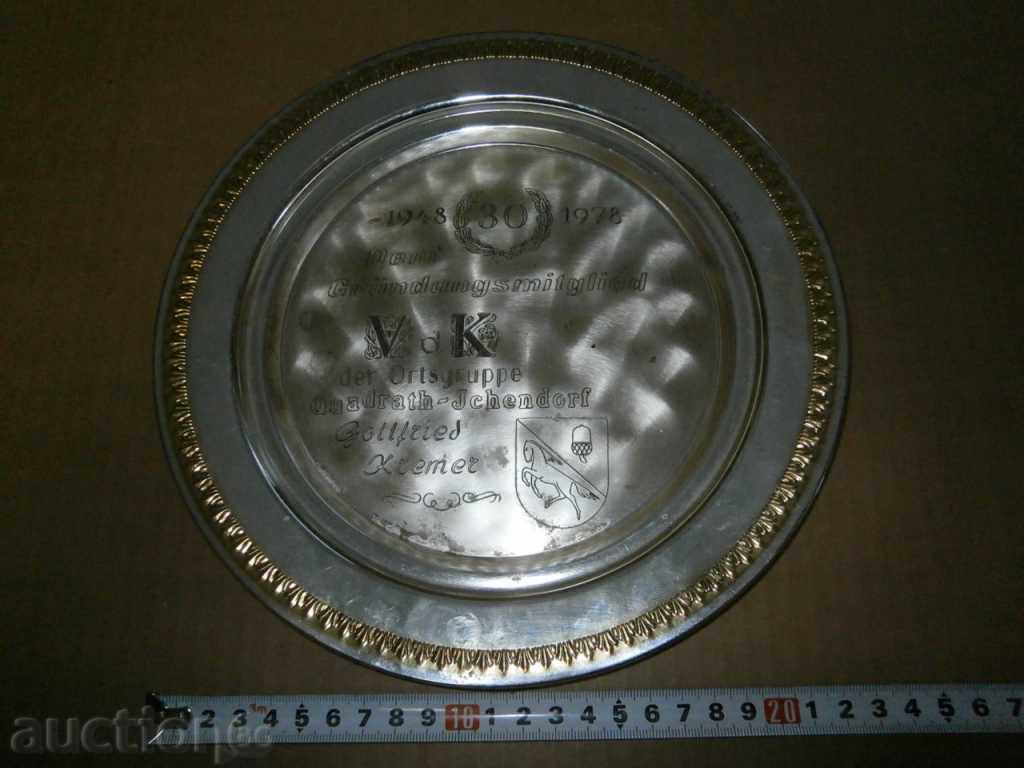 metal wall gift plate with price 21.00 BGN | € 10.74