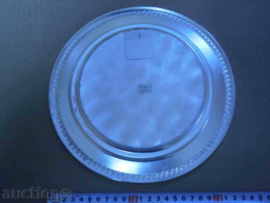 metal wall gift plate - 6