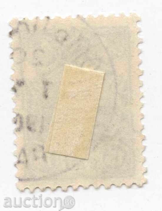 1901. - 25 years from the April Uprising - 15 st. with price 1.50 BGN | € 0.77 1901. - 25 years from the April Uprising - 15 st. with price 1.50 BGN | € 0.77