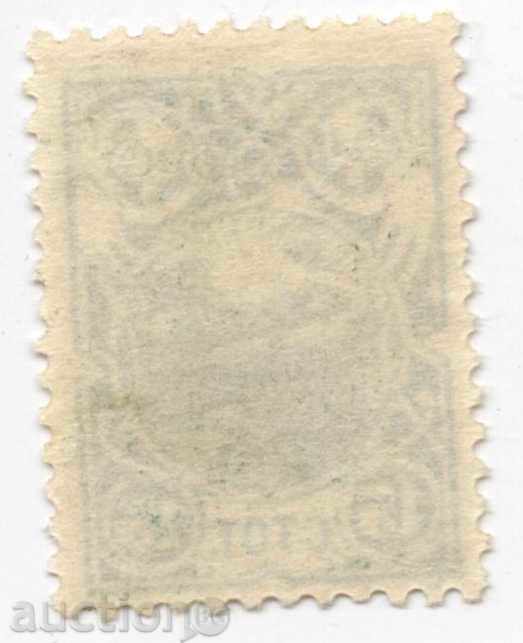 1901. - 25 years from the April Uprising - 15 st. with price 1.50 BGN | € 0.77 1901. - 25 years from the April Uprising - 15 st. with price 1.50 BGN | € 0.77