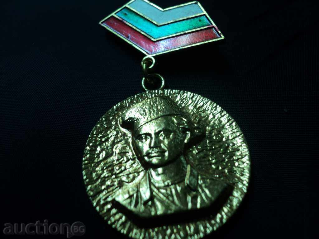 Διακριτικά. Σπάνιες! με τιμή 15.00 BGN | € 7.67 Διακριτικά. Σπάνιες! με τιμή 15.00 BGN | € 7.67