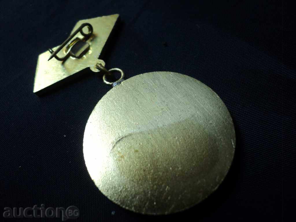 Δημοπρασία Διακριτικά. Σπάνιες! Δημοπρασία Διακριτικά. Σπάνιες!