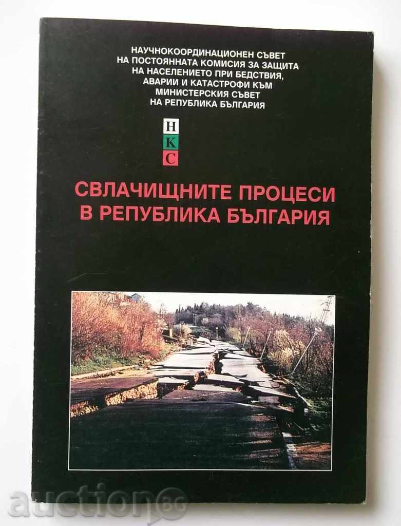 Οι διαδικασίες κατολίσθησης στη Δημοκρατία της Βουλγαρίας το 2000