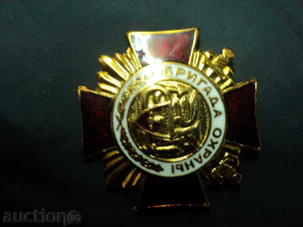 insigne rare -BRIGADA OHRANYI. cu preț 30.00 BGN | € 15.34 insigne rare -BRIGADA OHRANYI. cu preț 30.00 BGN | € 15.34