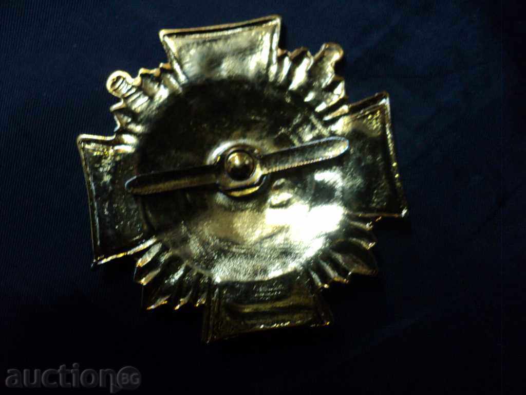 Licitație insigne rare -BRIGADA OHRANYI. Licitație insigne rare -BRIGADA OHRANYI.