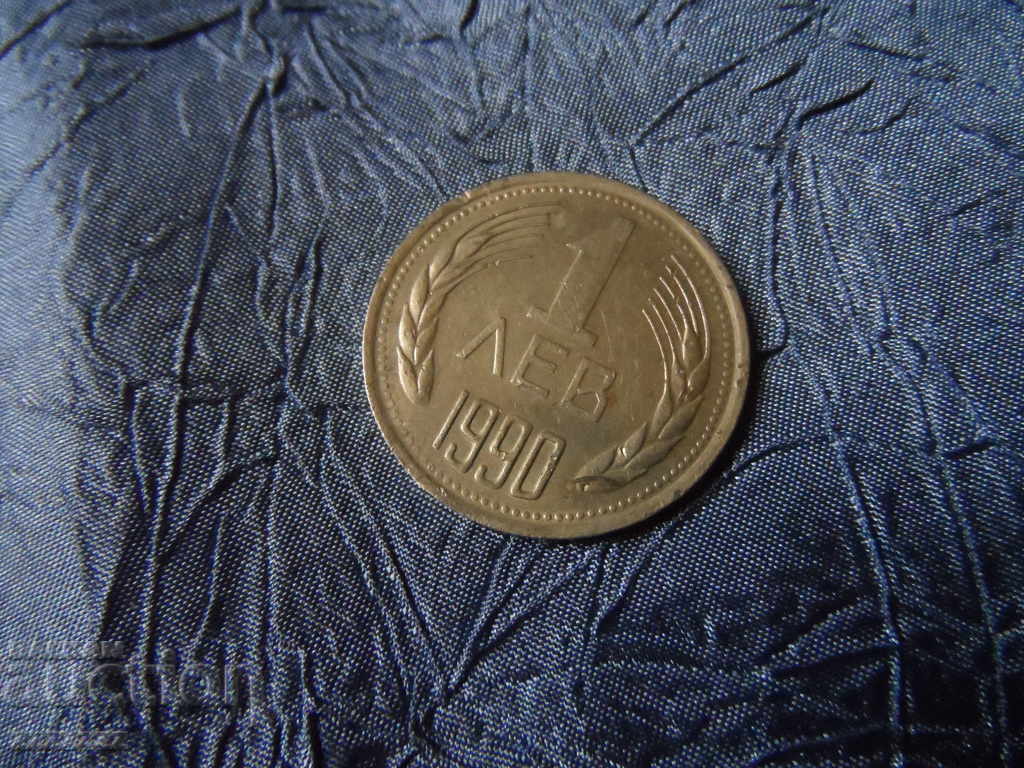 1 BGN 1990 with price 5.00 BGN | € 2.56 1 BGN 1990 with price 5.00 BGN | € 2.56