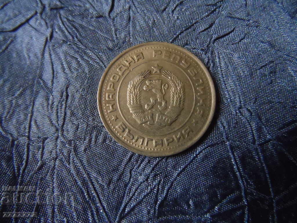 Auction 1 BGN 1990 Auction 1 BGN 1990