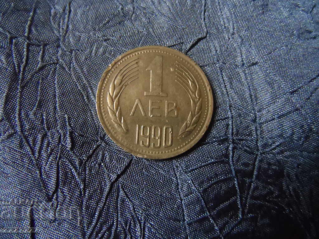 1 BGN 1990 1 BGN 1990