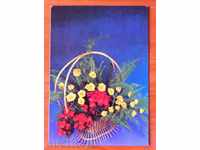 2475 USSR card with flowers 1985