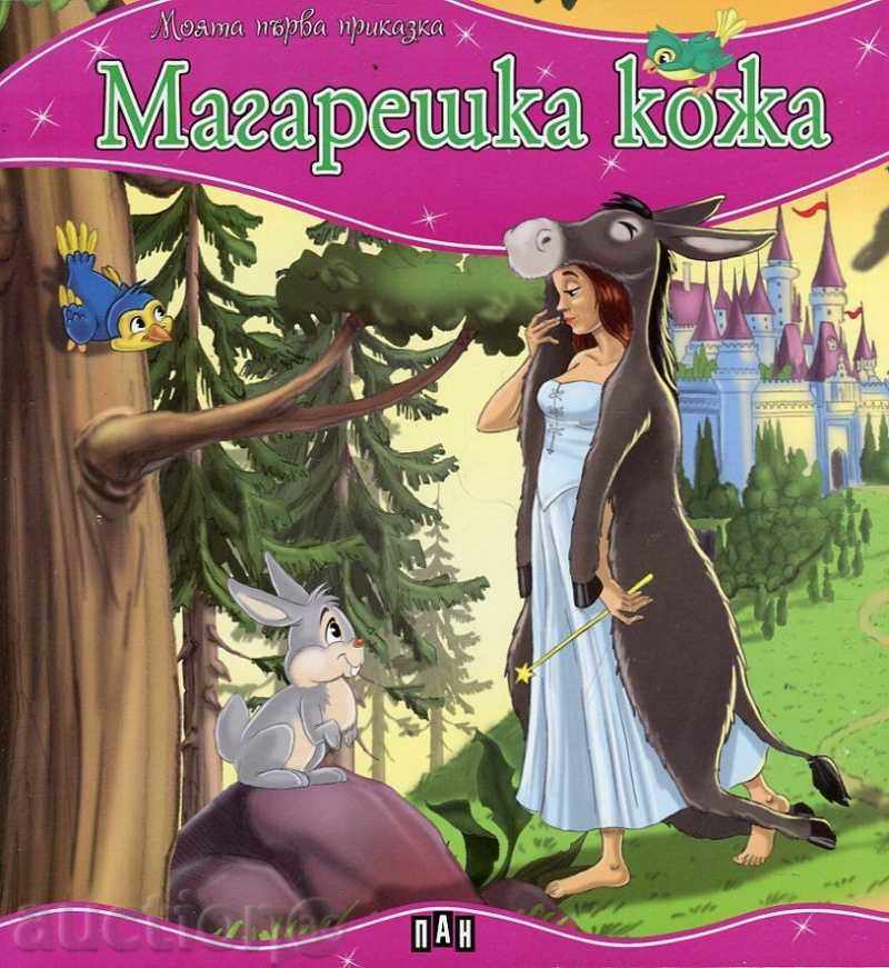 My first fairy tale. Cow Skin