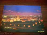 ΠΑΛΙΟ ΤΑΧΥΔΡΟΜΙΚΟ ΔΕΛΤΙΟ ΕΣΣΔ ΜΟΣΧΑ