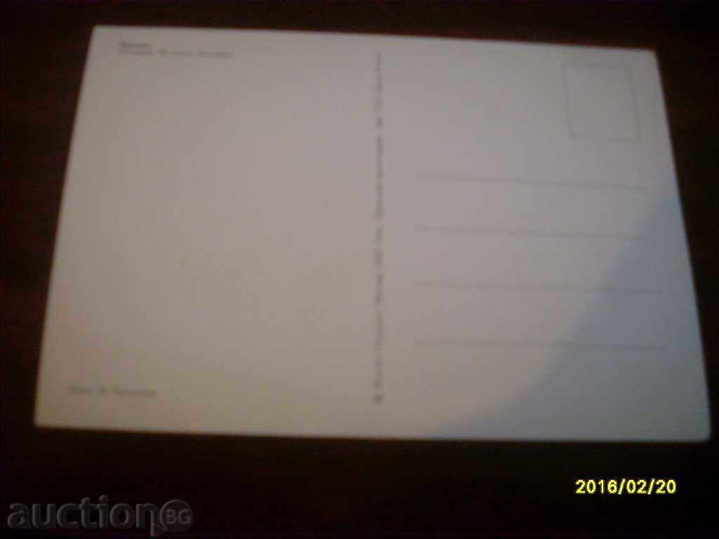 STAR POSTED CARDS USSR MOSCOW with price 0.50 BGN | € 0.26 STAR POSTED CARDS USSR MOSCOW with price 0.50 BGN | € 0.26