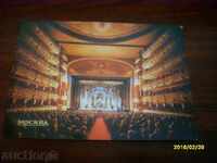 OLD POSTCARD URSS MOSCOVA