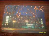 STAR POSTED CARDS USSR MOSCOW