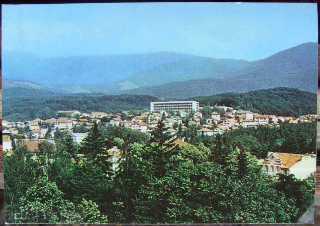 Κάρτα - Velingrad - 1986