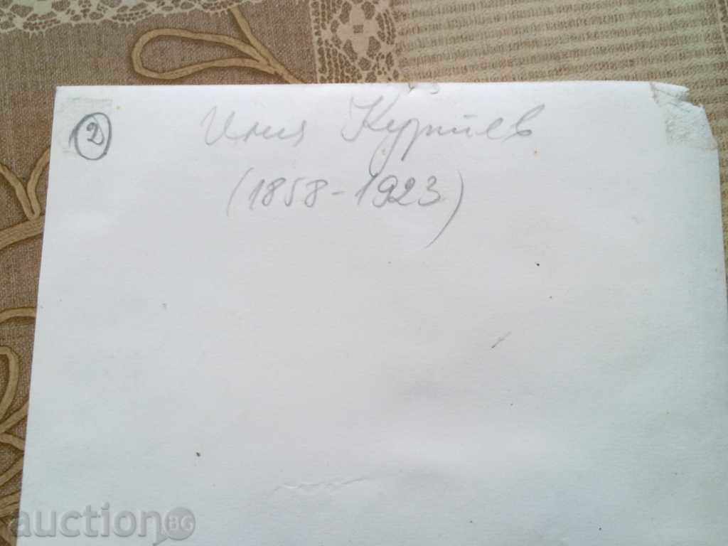 Стара снимка с цена 10.00 лв. | € 5.11 Стара снимка с цена 10.00 лв. | € 5.11