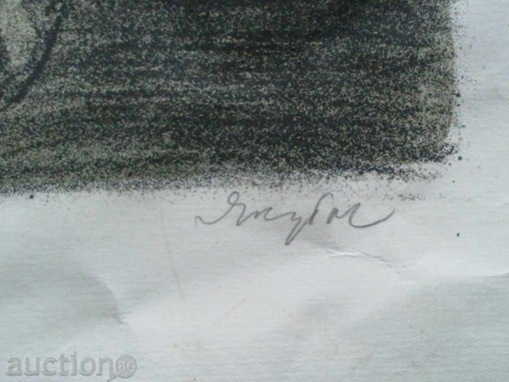 Drawing with price 25.00 BGN | € 12.78 Drawing with price 25.00 BGN | € 12.78