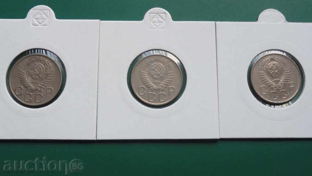 Russia (USSR) - 20 kopecks (3 pieces) with price 9.40 BGN | € 4.81 Russia (USSR) - 20 kopecks (3 pieces) with price 9.40 BGN | € 4.81