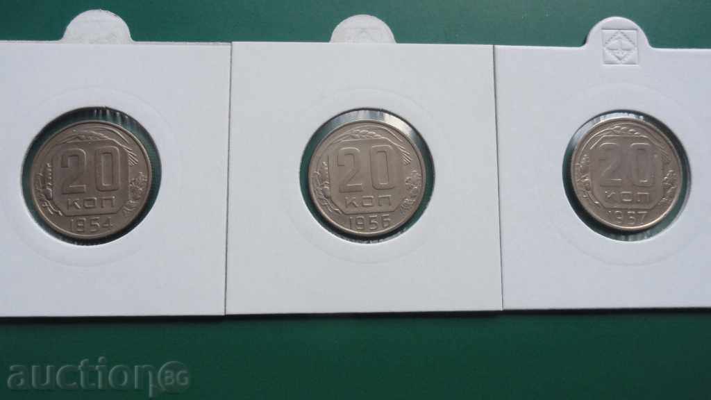 Auction Russia (USSR) - 20 kopecks (3 pieces) Auction Russia (USSR) - 20 kopecks (3 pieces)